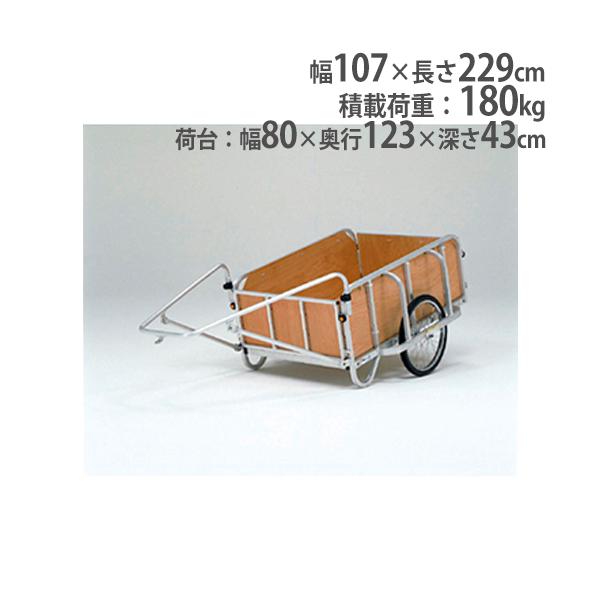 リヤカー 積載荷重180kg 荷崩れ防止合板付き 荷車 運搬車 荷物運搬用品 施設