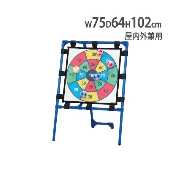 ボール ダーツ ゲーム スポーツ玩具の人気商品 通販 価格比較 価格 Com