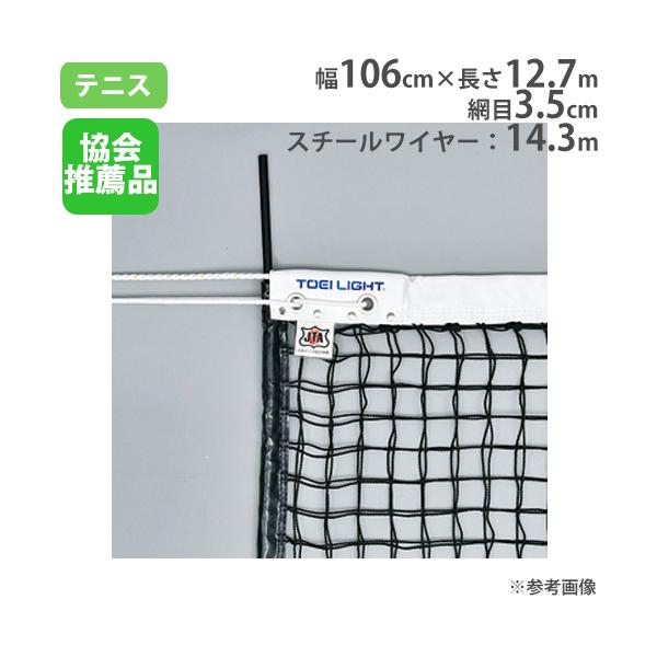 テニス ポールの人気商品 通販 価格比較 価格 Com