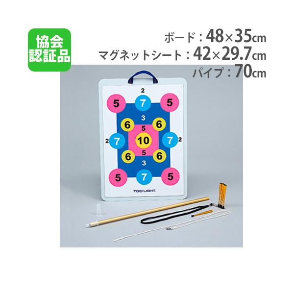 マグネット健康吹矢セット 的サイズA3、 筒100cm 競技・教室で最適 マグネット吹矢 A3サイズ レクリエーション ゲーム ターゲット