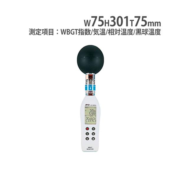 夏場の運動時の熱中症予防用に役立つ熱中症指数モニターです。室内、室外のモード選択が可能で、測定項目はWBGT指数、気温、相対温度、黒球温度です。モニターは見やすいバックライト機能付です。市販のカメラ用三脚に取付が可能です。商品番号TL-B2...