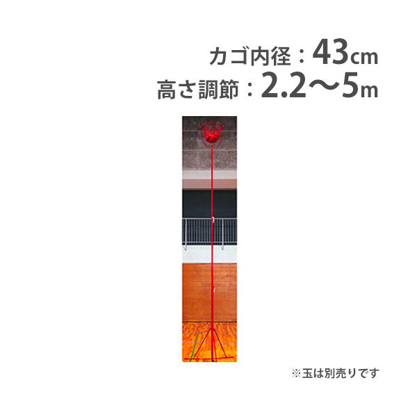 TOEI LIGHT（トーエイライト） 法人限定 玉入台 高さ5m