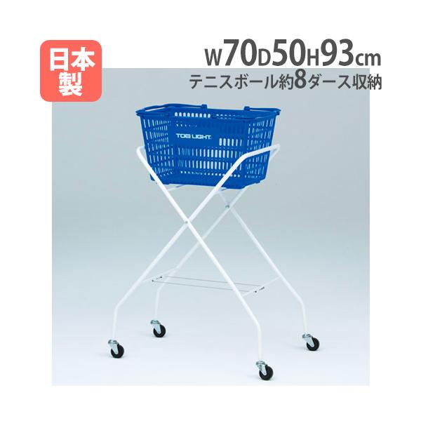 メーカー再生品 練習道具 ボールカゴ 持ち運び かご ボール入れ 用品 軽量 折りたたみ 小型 練習