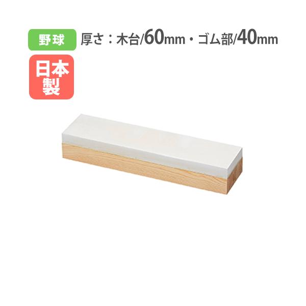 ピッチャープレートの通販 価格比較 価格 Com