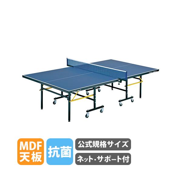 公式規格サイズの卓球台。安心のSGマーク取得商品。専用ネット、サポート付き。商品番号TL-B2962組立状態完成品（新品）特記事項※卓球台の移動・設置・収納は必ず同じ体力の大人２名で行なってください。付属品専用ネット、サポートカラー画像でご...