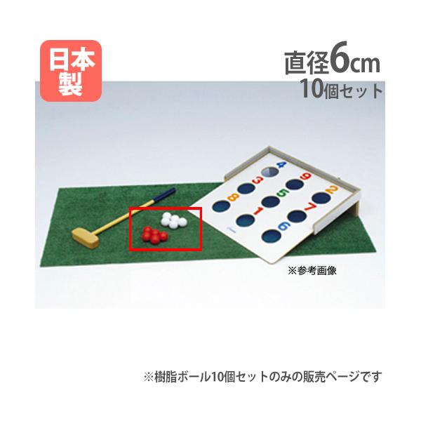 ビンゴ ボール ホビーの人気商品 通販 価格比較 価格 Com