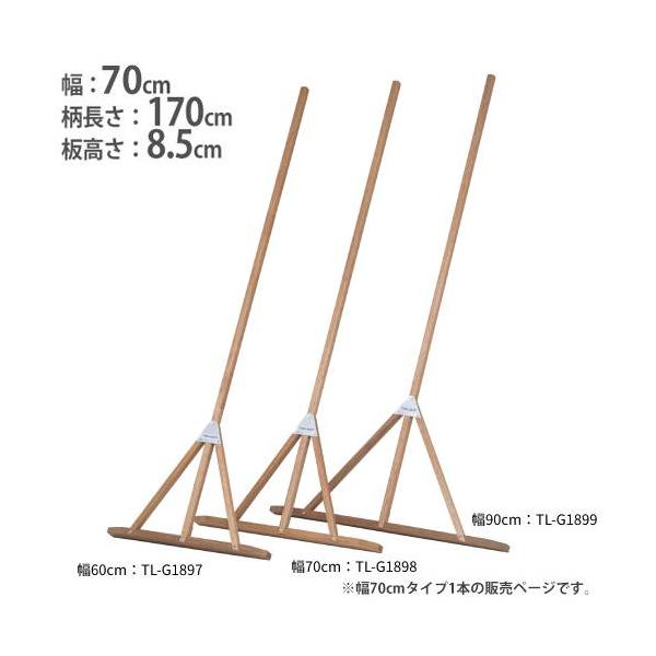 グランド整備の必需品！ラワン材を使用したレーキです。耐久性に優れるラワン材は、より強い力でのグランド整備が可能です。板部両端を丸く加工することで砂を均す際に生じる引掛りを解消します。スチール補強金具、L型補強金具を使用しています。教育施設や...