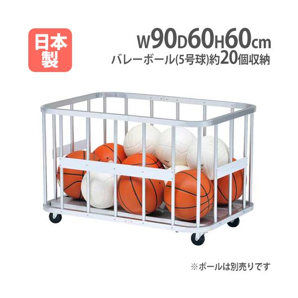 ボール収納 カゴの人気商品 通販 価格比較 価格 Com