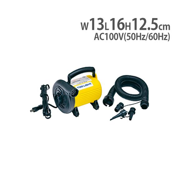 小型ハイパワーポンプ！注入だけでなく、時間がかかる排出も短時間でできる小型ハイパワーポンプです。大玉100cmに充填が約3分、排出が約5分で可能です。連続使用時間15分以内です。教育施設やスポーツ施設で活躍します。商品番号TL-B3744完...