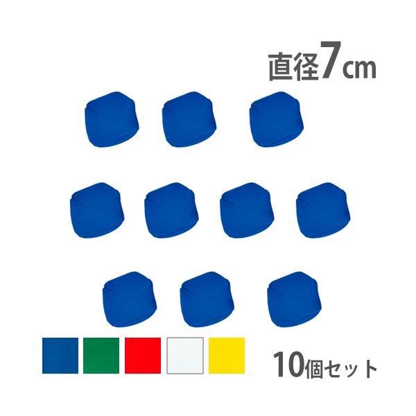TOEI LIGHT カラー玉 10個1組 同色10個セット 玉入れ用 玉