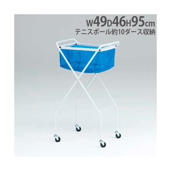 キャスター付きのボールカート！ボールの運搬・収納に便利です。折りたたみ式でコンパクトに収納が可能です。教育施設やスポーツ施設で活躍します。商品番号TL-B3997完成品（新品） ※配送の注意事項をご確認ください。サイズ外寸：幅49×奥行46...