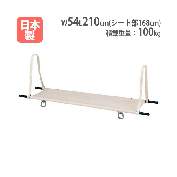 法人限定 米式担架 幅54×全長210cm 9号帆布 スチールフレーム スポーツ大会 救急救助用品 安全対策 教育施設 運動施設 備品 トーエイライト B4330 B-4330