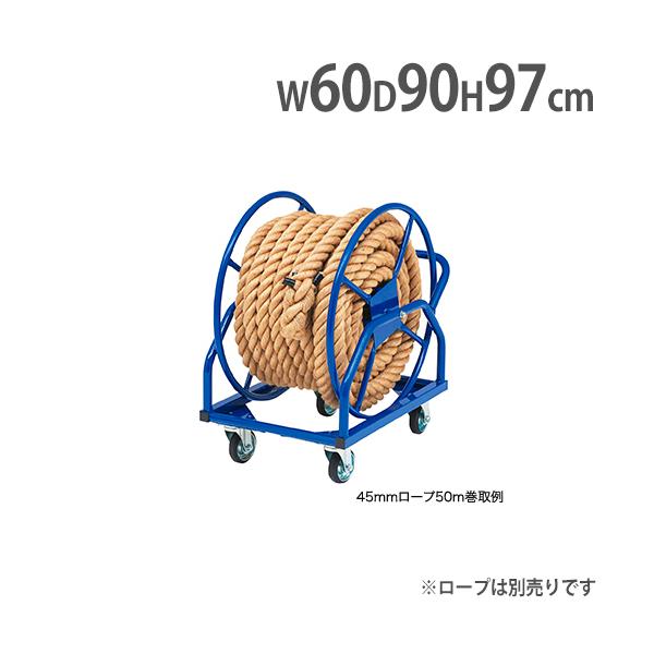 綱引きロープをすっきり収納！スチール製の綱引きロープ巻取器です。4輪クイックターン式で移動、方向転換が自由自在です。教育施設やスポーツ施設で活躍します。商品番号TL-B4685完成品(新品)※配送の注意事項がございます。詳細は下記表をご確認...