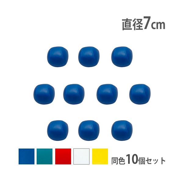 TOEI LIGHT カラー玉 10個1組 合成皮革 玉入れ用 ボール 直径7cm TOEI LIGHT カラー玉 10個1組 合成皮革 玉入れ用 ボール 直径7cm