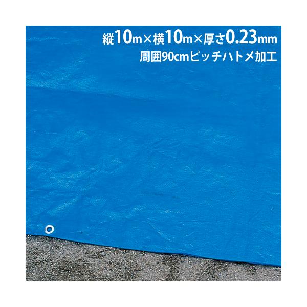 屋内外兼用のスポーツシート！砂場やテニスコートなどの保護などに最適です。教育施設やスポーツ施設で活躍しています。商品番号TL-G1389完成品（新品） ※配送の注意事項をご確認ください。サイズたて10×よこ10m　厚さ：0.23mm　重量：...