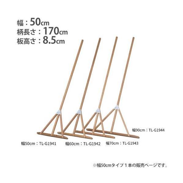 グランド整備の必需品！ラワン材を使用したレーキです。耐久性に優れるラワン材は、より強い力でのグランド整備が可能です。スチール補強金具、L型補強金具を使用しています。教育施設やスポーツ施設で活躍します。商品番号TL-G1941完成品(新品)※...