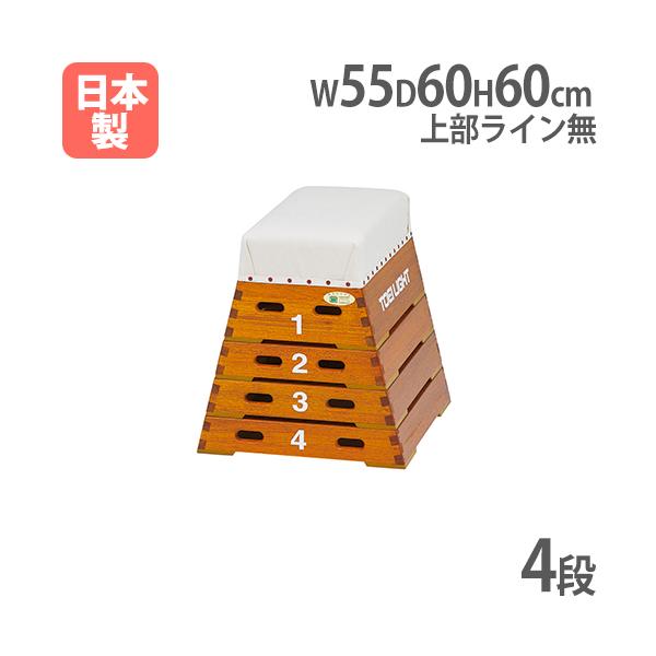 超特価激安 法人限定 跳び箱 小学校向け 小学生サイズ 頭部3色帆布 コーナーロッキング仕上 体育用品 体操 スポーツ施設 体育館 跳び箱6段sl80 T2574 T 2574 半額品 Guadalupe Cafe