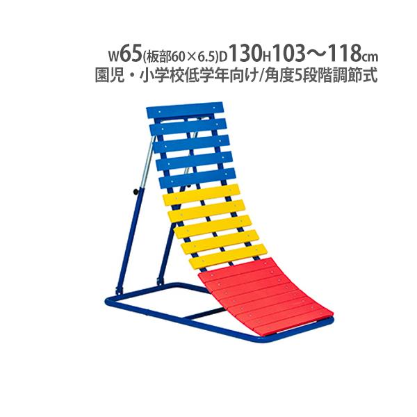 園児・小学校低学年向け！下段の踏切板のすき間を無くした安全配慮設計の逆上がり補助板です。逆上がりの苦手なお子様の初期練習に適した小型モデルです。角度を5段階調節が可能な屋外用タイプです。教育施設や運動施設で活躍しています。商品番号TL-T1...