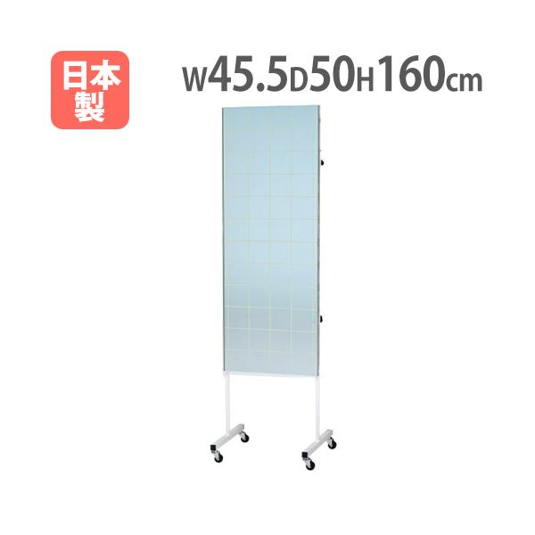 法人限定 姿勢矯正フィルムミラー450 幅45.5×高さ160×奥行50cm