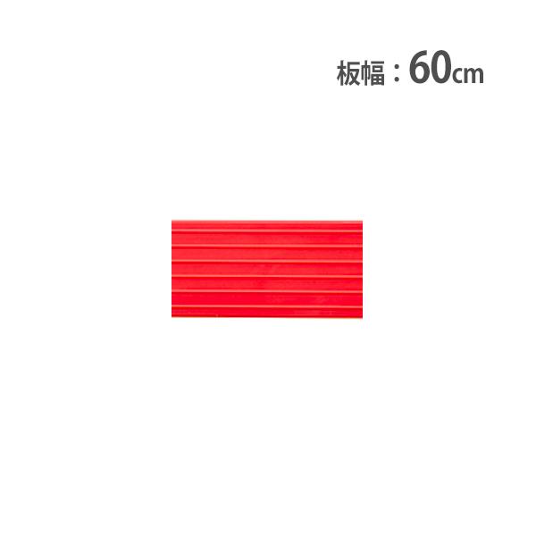 逆上がり補助板用オプション！幅60cmの耐久性に優れたABS樹脂成型ボードです。逆上がり補助板の「板」の交換用樹脂板です。カラーは青、オレンジ、黄の3色をご用意しています。交換したい部分のカラーをお選びください。商品番号TL-T2079Pお...
