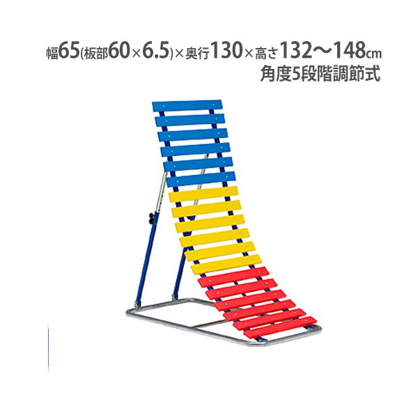幅60cmの耐久性に優れたABS樹脂成型ワイドボード採用、ボード部調節サポートアームをより安全に配慮したダブルサポート！角度を5段階に調節が可能な屋外用タイプの逆上がり補助板です。ステンレスベースでさびにくい耐久性を追求しています。商品番号...
