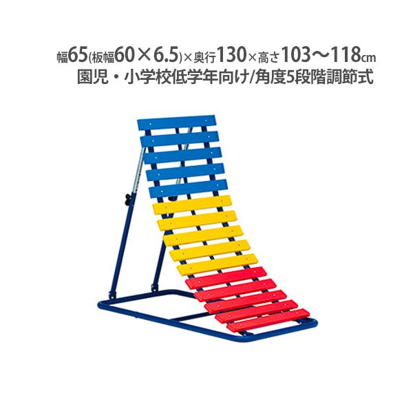園児・小学校低学年向け！下段の踏切板のすき間を無くした安全配慮設計の逆上がり補助板です。逆上がりの苦手なお子様の初期練習に適した小型モデルです。角度を5段階調節が可能な屋外用タイプです。教育施設や運動施設で活躍しています。商品番号TL-T2...