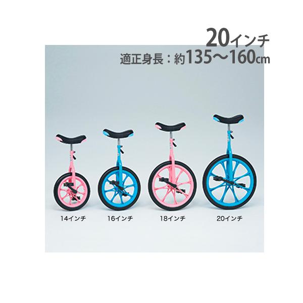 一輪車 学校の人気商品 通販 価格比較 価格 Com