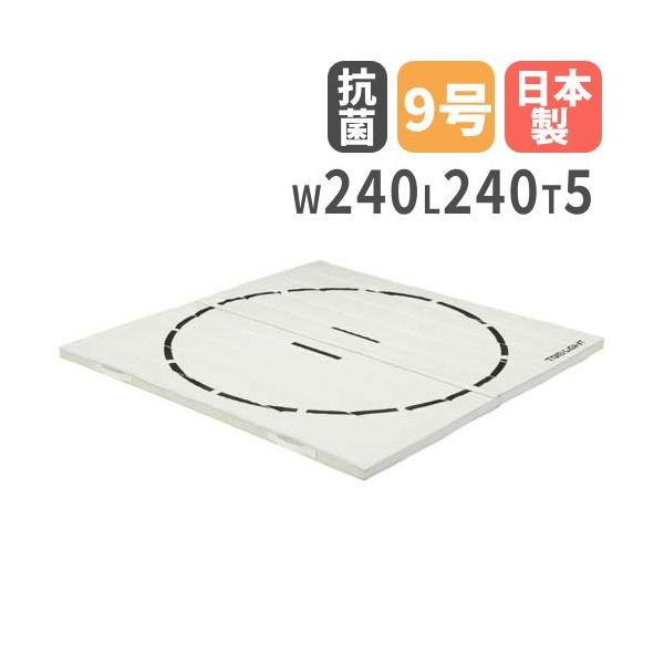 収納に便利な連結式！新指導要領「武道」の授業に適したすもうマットです。マジックテープ連結式なので使わない時はコンパクトに収納できます。商品番号TL-T2532完成品(新品)※配送の注意事項がございます。詳細は下記表をご確認ください。サイズ外...
