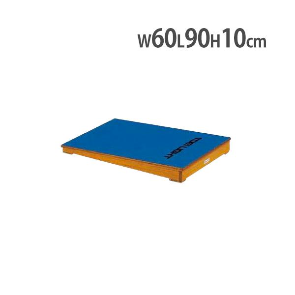 跳び箱運動の必需品！上面全面カーペット張りの踏切板です。下部はゴム付きです。学校の体育や体操教室などで活躍します。商品番号TL-T2726完成品(新品)※配送の注意事項がございます。詳細は下記表をご確認ください。サイズ外寸：幅60×長さ90...