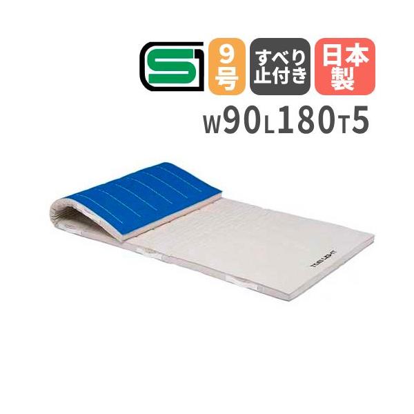 安心のSGマーク取得商品！柔軟性が高く、跳び箱からの着地や回転運動のショックを効果的に吸収する合成スポンジマット。持ち手は安全に配慮した側面ベルト式です。裏面には滑り止め付きで安心してご使用いただけます。商品番号TL-T2731完成品(新品...