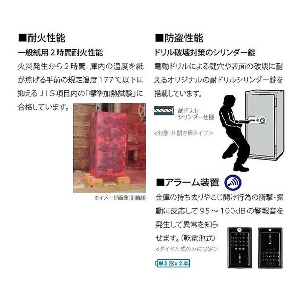 Eiko オフィス家具 防盗用 アラーム付き 金庫 防盗用 警報音 Cs 90a Xcs 90a Lookit 耐火金庫 Cs 90a インテリア