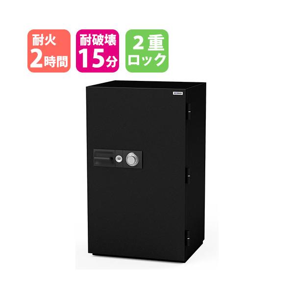 エーコー（EIKO） 耐火金庫 192L 382kg 2時間耐火 100万変換ダイヤル式