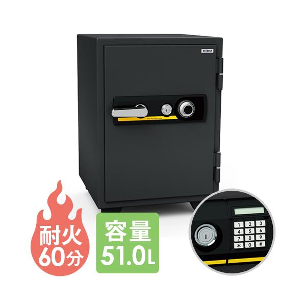 耐火金庫 エーコー ダイヤル式 シリンダー式 51L 1時間 金庫 保管庫 貴重品保管庫 セーフティーボックス セキュリティ オフィス ホテル 防犯 シンプル BSD-7