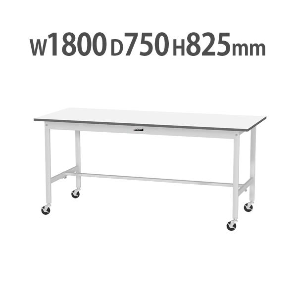 法人送料無料 作業台 山金工業 ヤマテック キャスター付き 幅1800×奥行