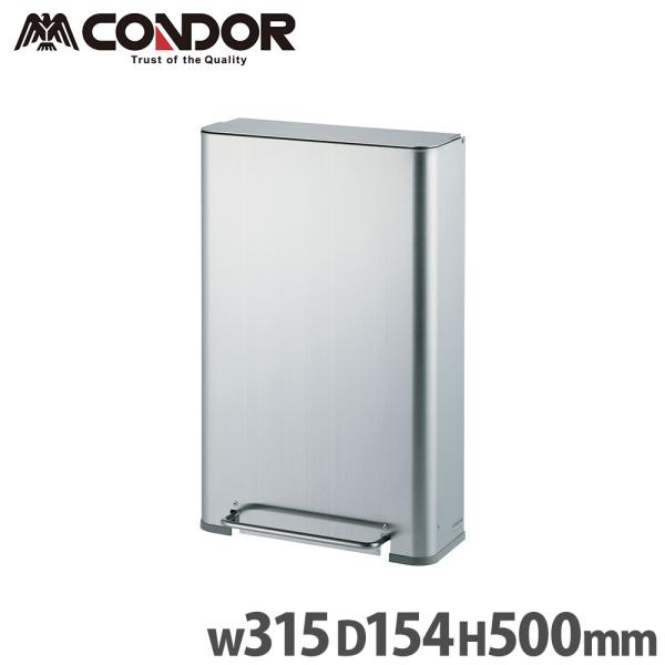 山崎産業 法人限定 サニタリーボックス 9L ステンレス 高さ500mm