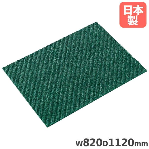 山崎産業 法人限定 消毒マット マット #12 G 幅820×奥行1120×厚み8mm