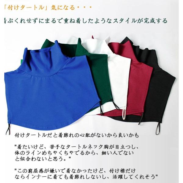 付けタートル 付け襟 タートルネック レース 無地 タートル Buyee Buyee Japanese Proxy Service Buy From Japan Bot Online