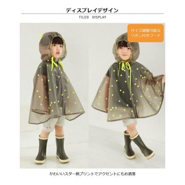 レインコート キッズ 女の子 男の子 子供用 レインポンチョ かっぱ 雨具 レイングッズ キッズポンチョ 合羽 レインウェア スター柄 入園 かわいい Buyee 日本代购平台 产品购物网站大全 Buyee一站式代购 Bot Online