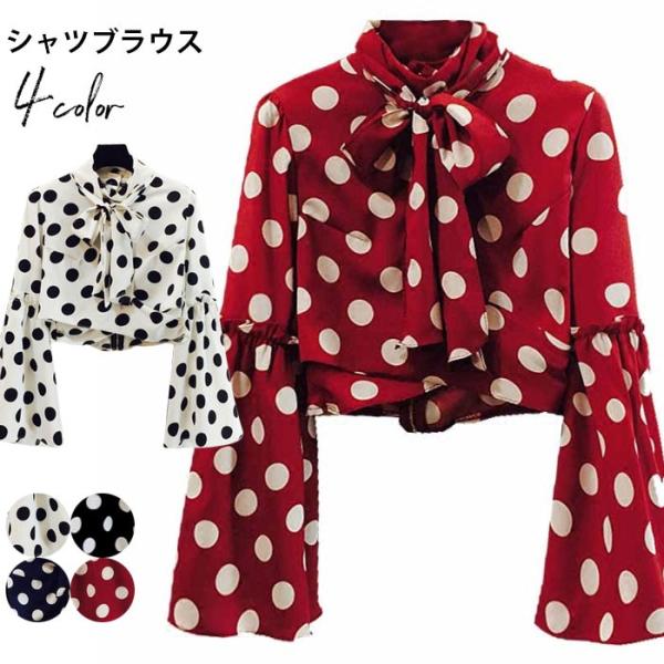 シャツブラウス レディース 長袖ブラウス ドット柄ブラウス カジュアルブラウス トップス 水玉 リボン付き スタンドカラー Buyee Buyee Japanese Proxy Service Buy From Japan Bot Online