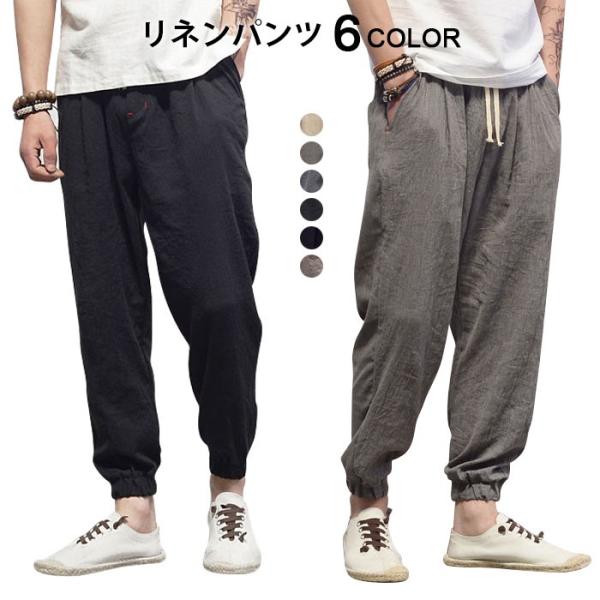 本物 入場料 汚れた メンズ カジュアル ズボン Sohosha Jp