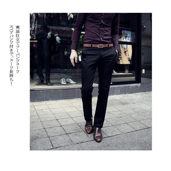 爆買 スラックス メンズ ビジネススーツ メンズスーツ 細身 スリム メンズファッション スーツ パンツ ボトムス コーデ フォーマル 春 夏 秋 冬 Buyee Buyee 提供一站式最全面最專業現地yahoo Japan拍賣代bid代拍代購服務 Bot Online