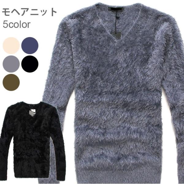 モヘアニット ニット セーター メンズ フェザーヤーン ニット モヘアタッチ ｖネック 長袖 オシャレ モヘア風 秋 冬 ふわふわ ゆるふわ Buyee Buyee Japanese Proxy Service Buy From Japan Bot Online