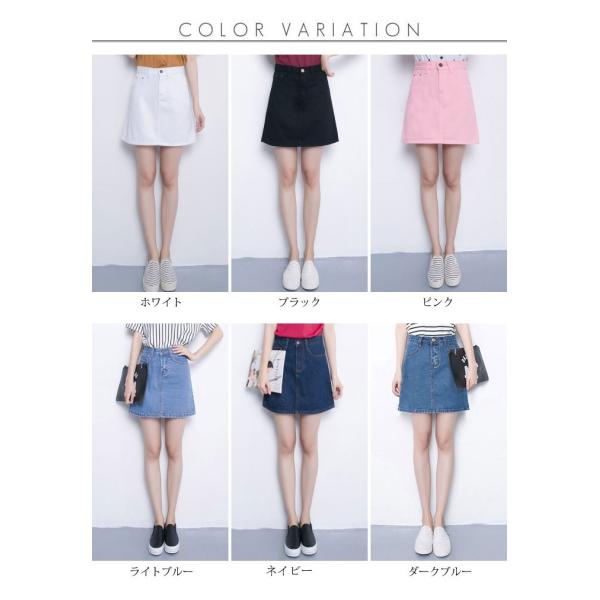 台形ミニデニムスカート デニムスカート ミニスカート レディース ハイウエスト ミニスカート 美脚スカート 春夏新作 Buyee 日本代购平台 产品购物网站大全 Buyee一站式代购 Bot Online