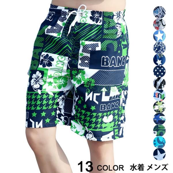 水着 メンズ 海パン 水陸両用 海水パンツ サーフショーツ サーフパンツ ショートパンツ ドット柄 星柄 花柄 ストレッチ ウエストゴム お洒落 Buyee 日本代购平台 产品购物网站大全 Buyee一站式代购 Bot Online