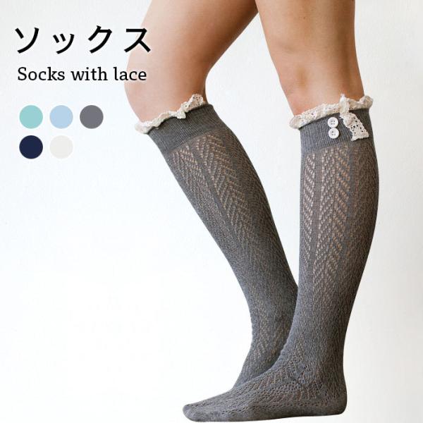 くしゅくしゅソックス みんな探してる人気モノ くしゅくしゅソックス インナー 下着 ナイトウェア