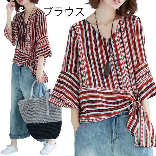 リメイク風 レディース ブラウス 七分袖 シャツブラウス フレアスリーブ エスニック柄 Vネック ゆったり 薄手 お洒落 カジュアル リゾート レトロ Llyt4075 Hosyu 通販 Yahoo ショッピング