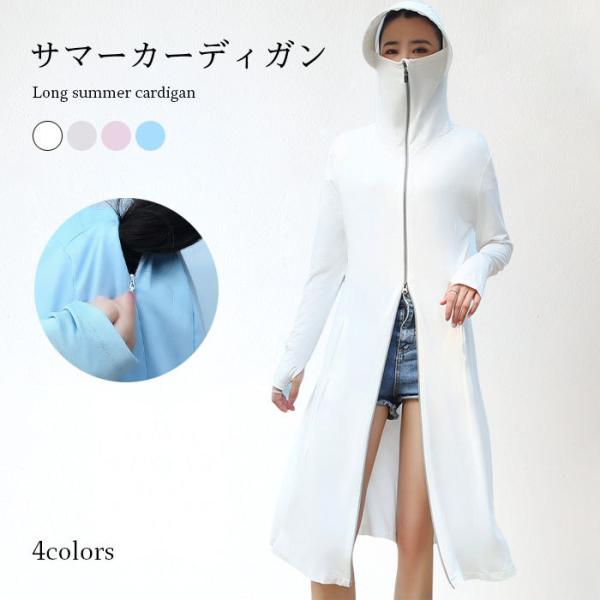 カーディガン ロング フード みんな探してる人気モノ カーディガン ロング フード レディースファッション