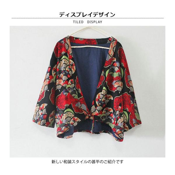 花火大会 甚平 上下セット 2点セット 浴衣 和柄 じんべい レディース 女性用 大人用 女の子 ジンベイ じんべえ かわいい 夏祭り レトロ 花柄 エスニック柄 Buyee Buyee Japanese Proxy Service Buy From Japan Bot Online