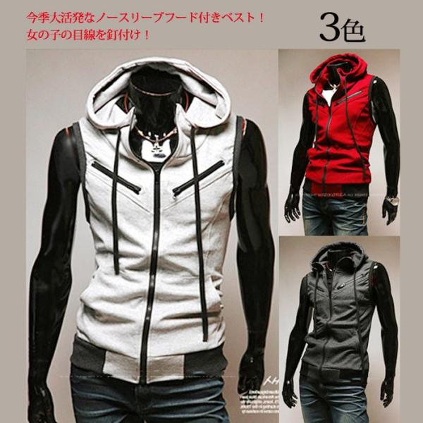 B系ファッション メンズ フードベスト ノースリーブ パーカー メンズ Hiphop ダンス 衣装 ストリート系 Buyee Servicio De Proxy Japones Buyee Compra En Japon