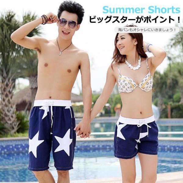 サーフパンツ レディース メンズ 水着 海パン 星柄 スター スイムパンツ ビーチショーツ Buyee Buyee 日本の通販商品 オークションの代理入札 代理購入